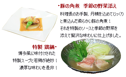 ローストビーフ・ジャンボエビフライ