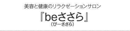 本格石窯料理を楽しむ ティンパンアレイ