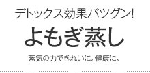 創作料理
