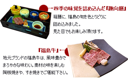 いづみや料理長