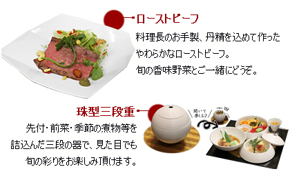 ローストビーフ・ジャンボエビフライ