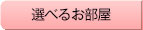 しっとりにごり湯