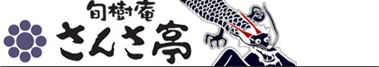 琢琇