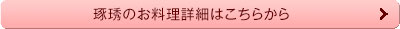 琢ひでの宿泊プラン詳細はこちら