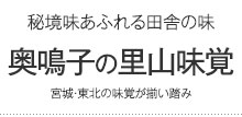 趣のお部屋