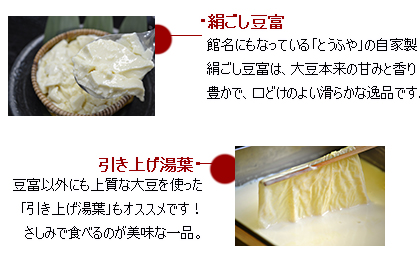 ローストビーフ・ジャンボエビフライ