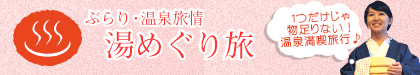 旬樹庵　シェフ 自慢の逸品料理