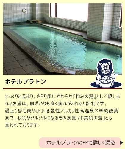 ゆうざん